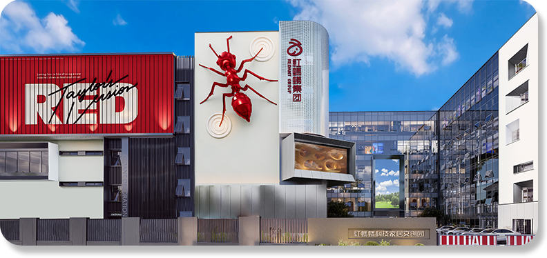 红蚂蚁装饰股份有限公司