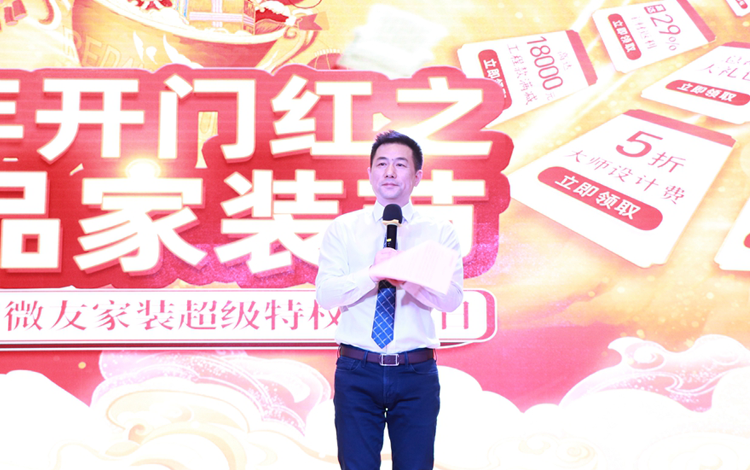 开局即奔跑，起步就冲刺！红蚂蚁集团牛年开门红首战告捷
