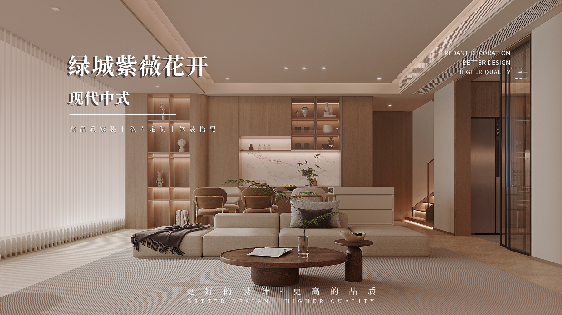 紫薇花开 | 230㎡现代风别墅装修效果图