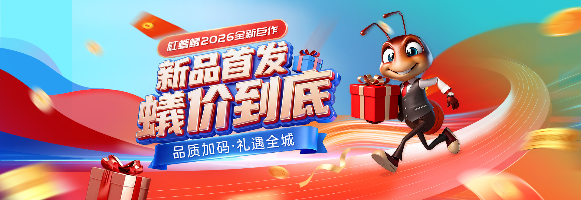 红蚂蚁装饰-苏州知名装修公司-别墅装修公司 红蚂蚁装饰-苏州知名装修公司-别墅装修公司