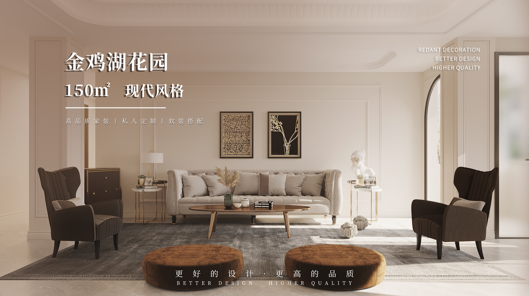 金鸡湖花园 | 150㎡现代风格装修效果图