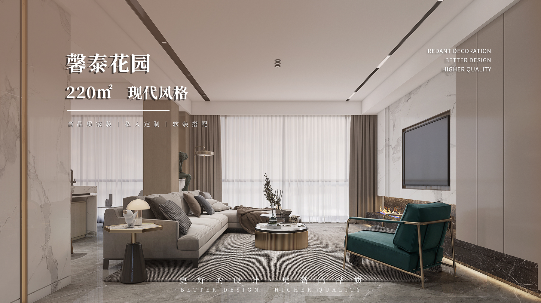 馨泰花苑 | 220㎡现代风别墅装修效果图    