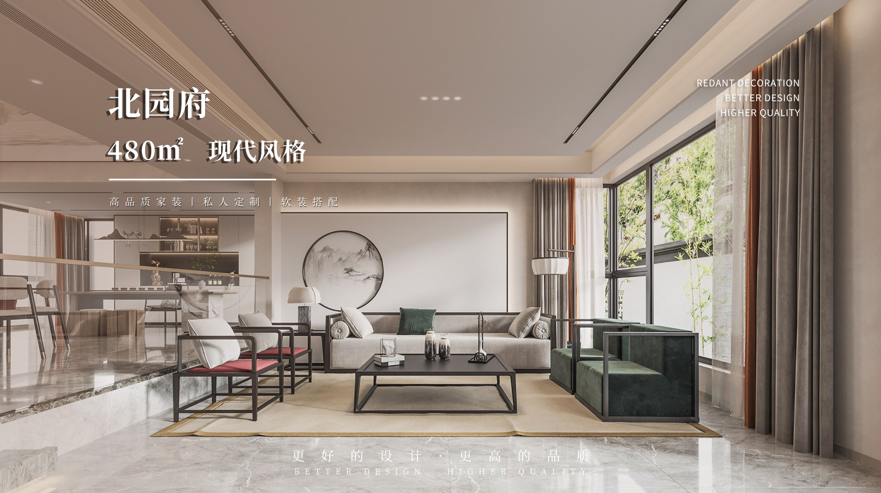 北园府 | 480㎡现代风格别墅装修效果图