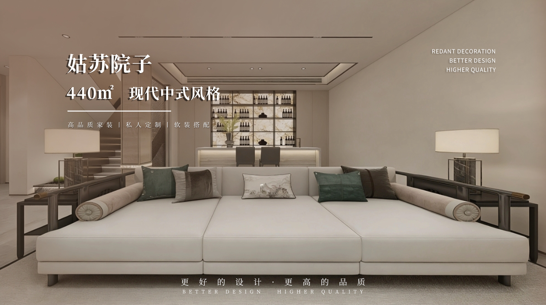 姑苏院子 | 440㎡现代中式风格别墅装修效果图